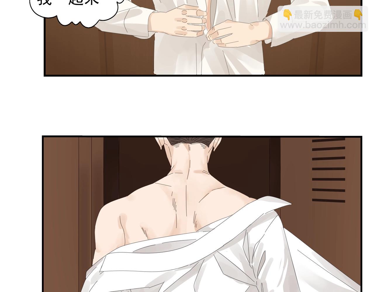 第49话 比试？(1/2)-第50话