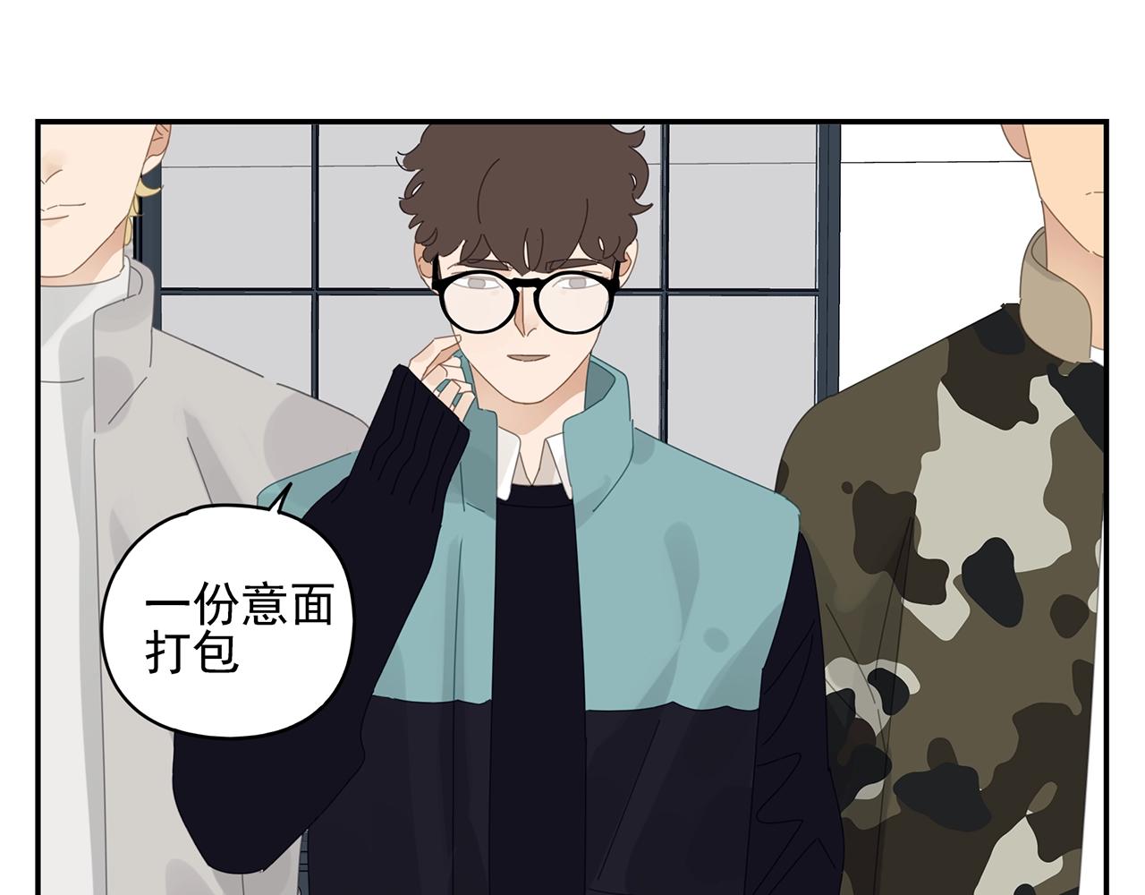 第49话 比试？(1/2)-第50话