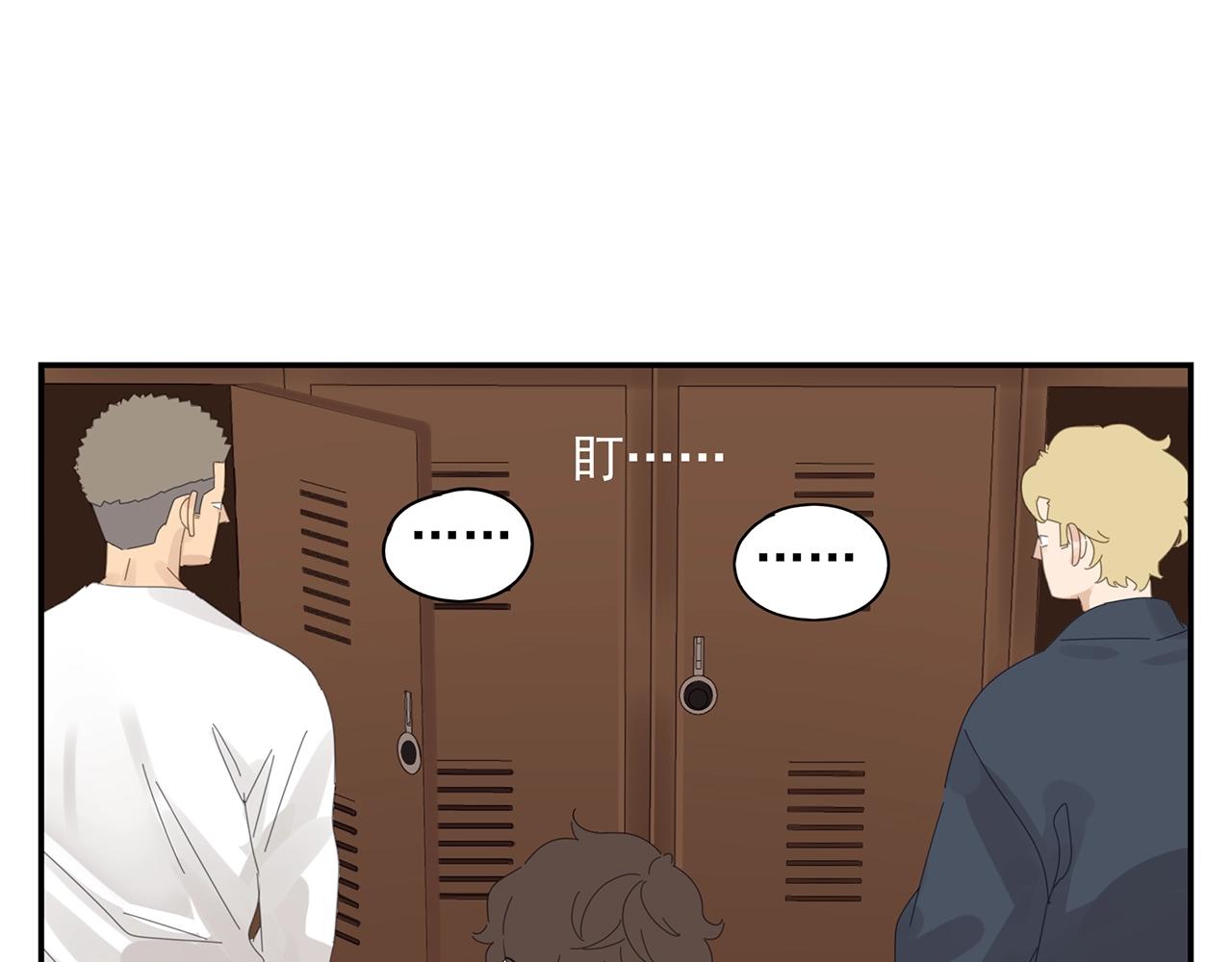 第49话 比试？(1/2)-第50话