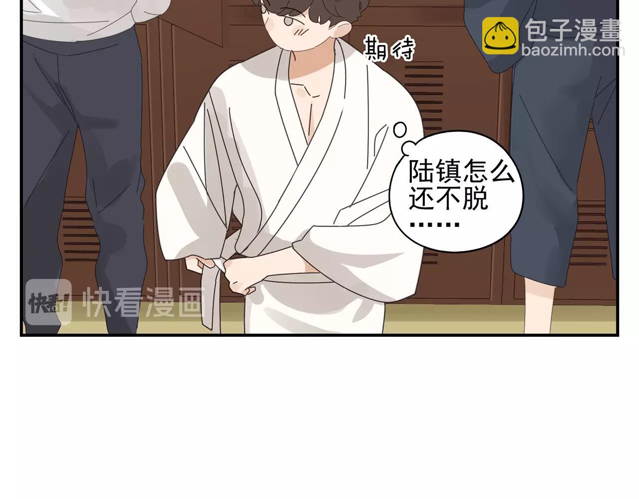 第49话 比试？(1/2)-第50话