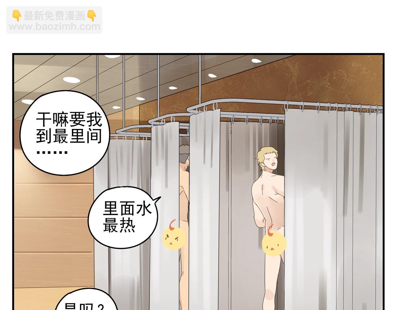 第49话 比试？(1/2)-第50话