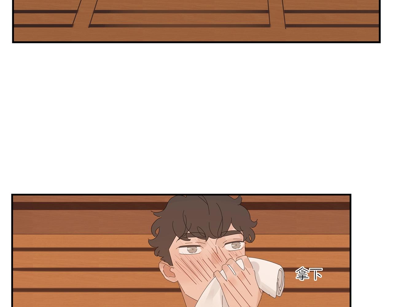 第49话 比试？(1/2)-第50话