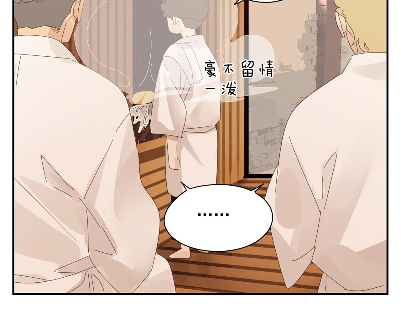 第49话 比试？(1/2)-第50话