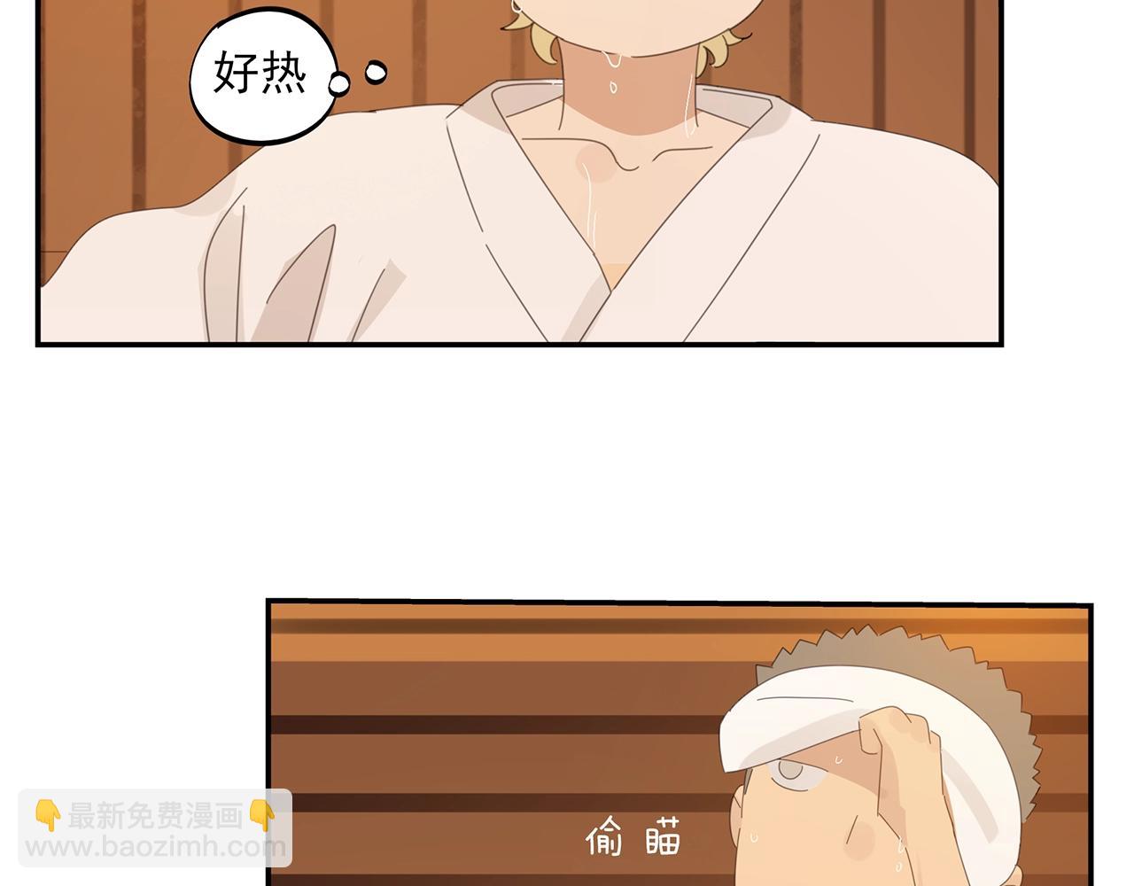 第49话 比试？(1/2)-第50话