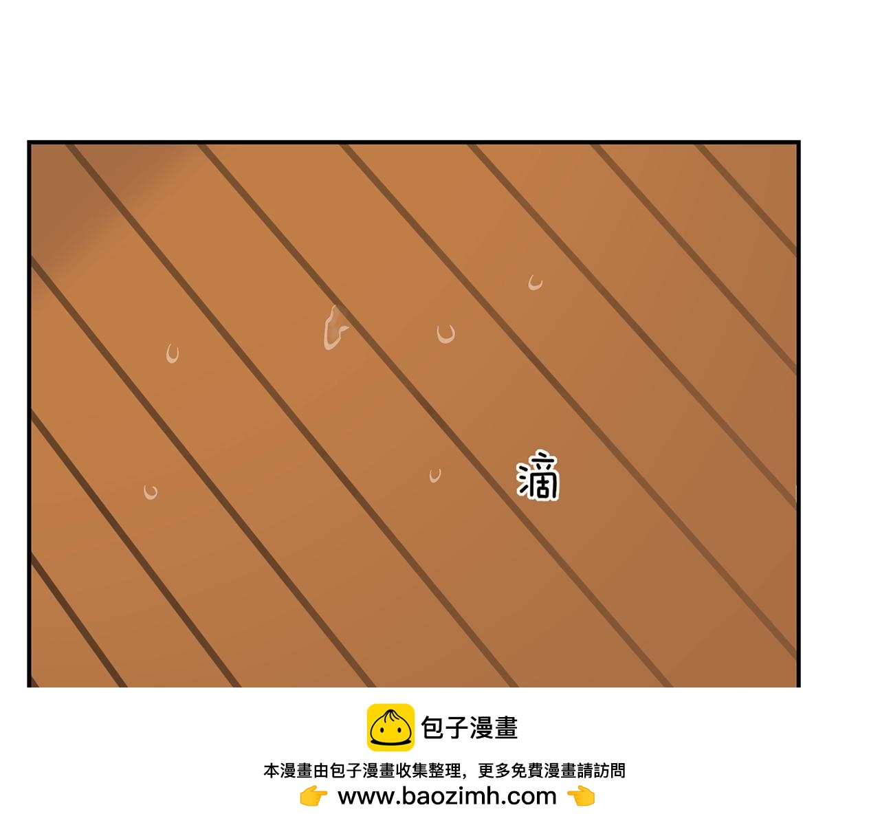 第49话 比试？(1/2)-第50话