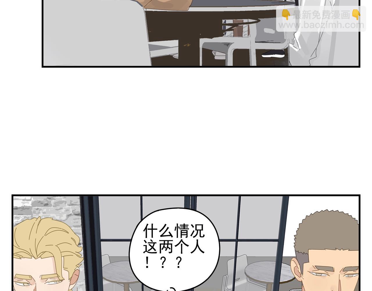 第49话 比试？(1/2)-第50话