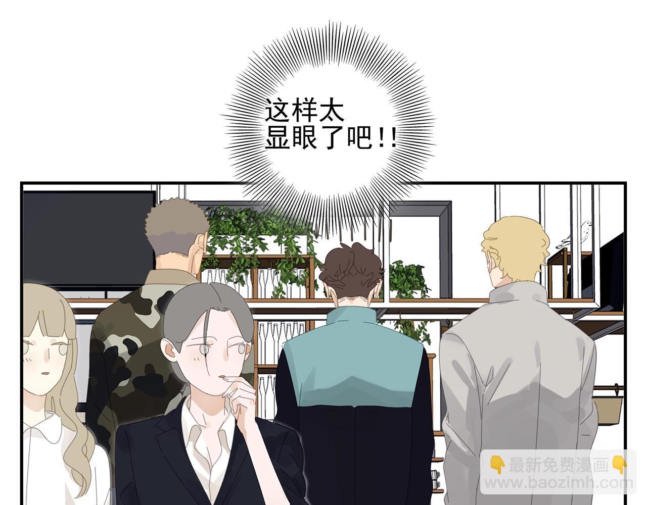 第49话 比试？(1/2)-第50话