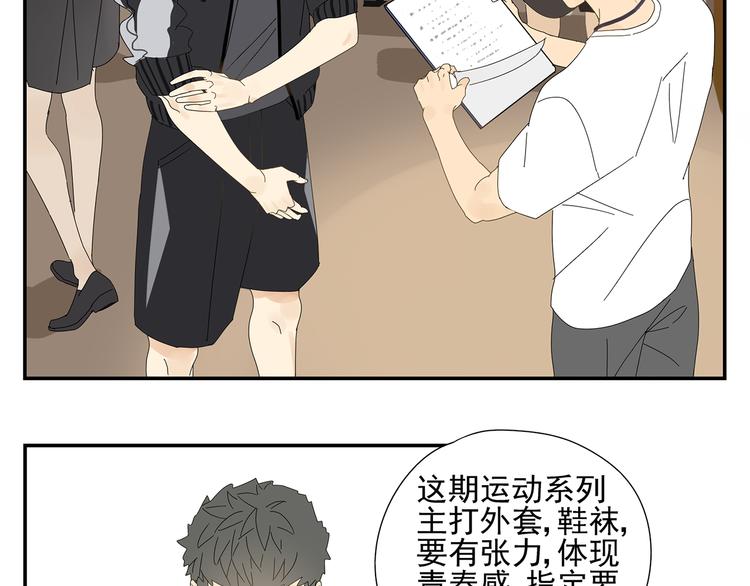 第6话 醉酒(1/2)-第6话