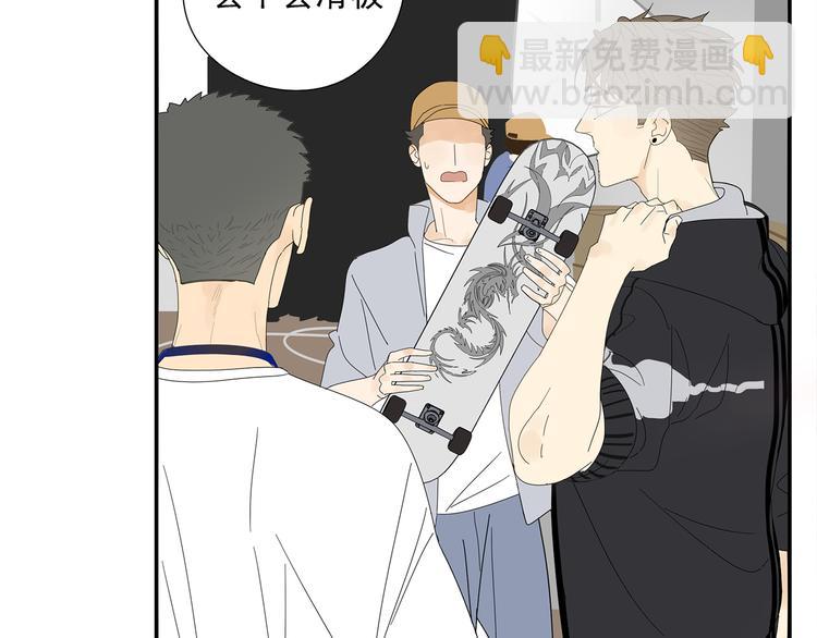 第6话 醉酒(1/2)-第6话