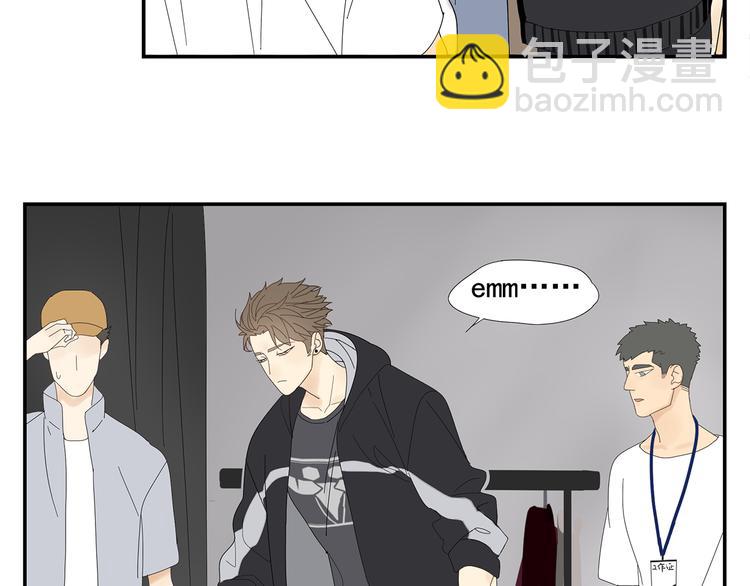 第6话 醉酒(1/2)-第6话