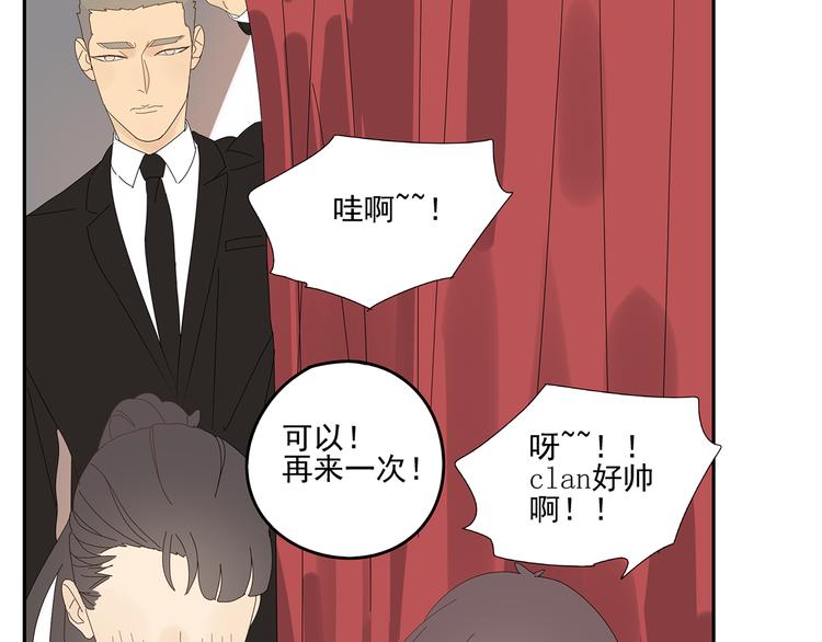 第6话 醉酒(1/2)-第6话