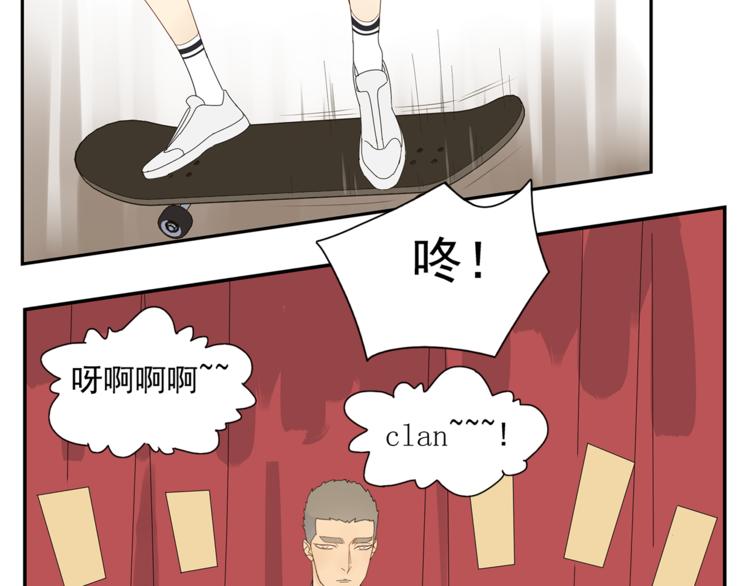 第6话 醉酒(1/2)-第6话