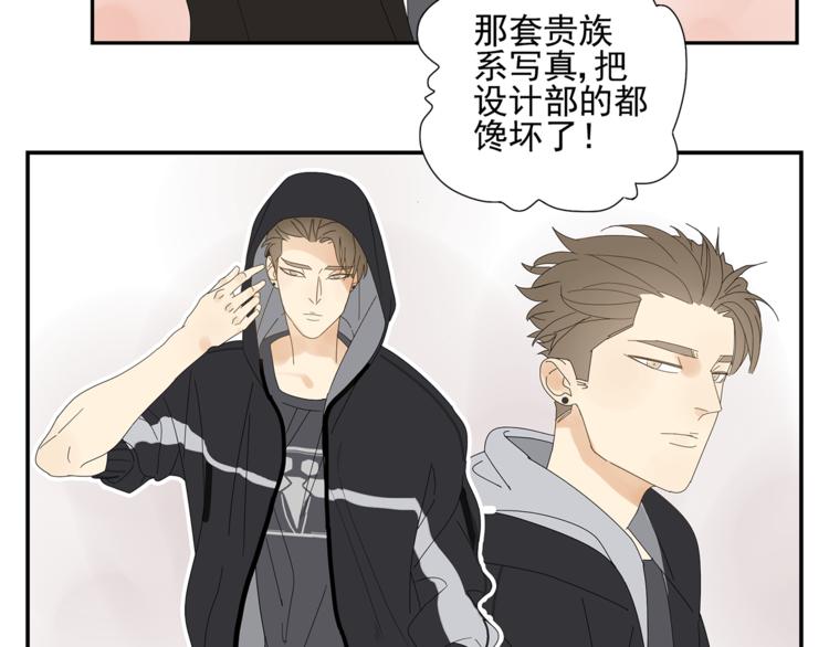 第6话 醉酒(1/2)-第6话