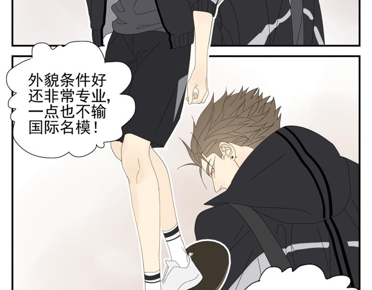 第6话 醉酒(1/2)-第6话