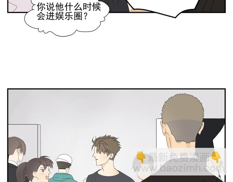 第6话 醉酒(1/2)-第6话