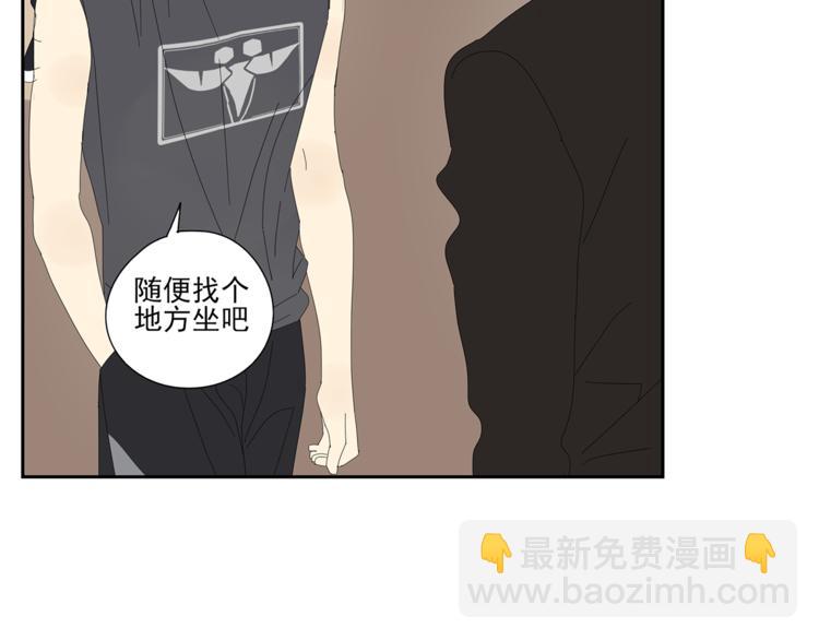 第6话 醉酒(1/2)-第6话