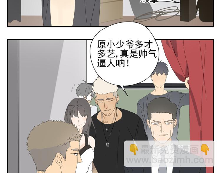 第6话 醉酒(1/2)-第6话