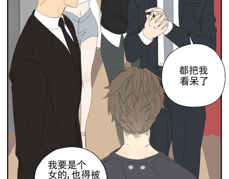 第6话 醉酒(1/2)-第6话