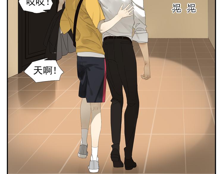 第6话 醉酒(1/2)-第6话