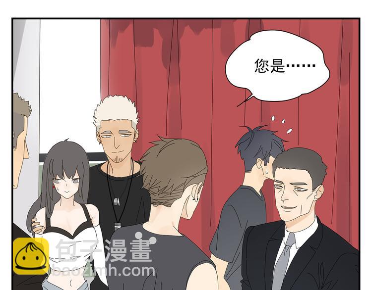 第6话 醉酒(1/2)-第6话