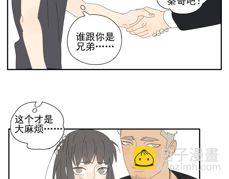 第6话 醉酒(1/2)-第6话