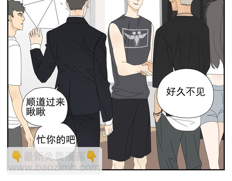 第6话 醉酒(1/2)-第6话