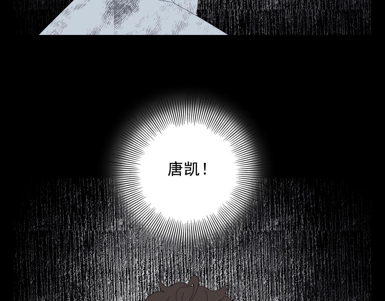 第51话 说不清的事(1/2)-第52话