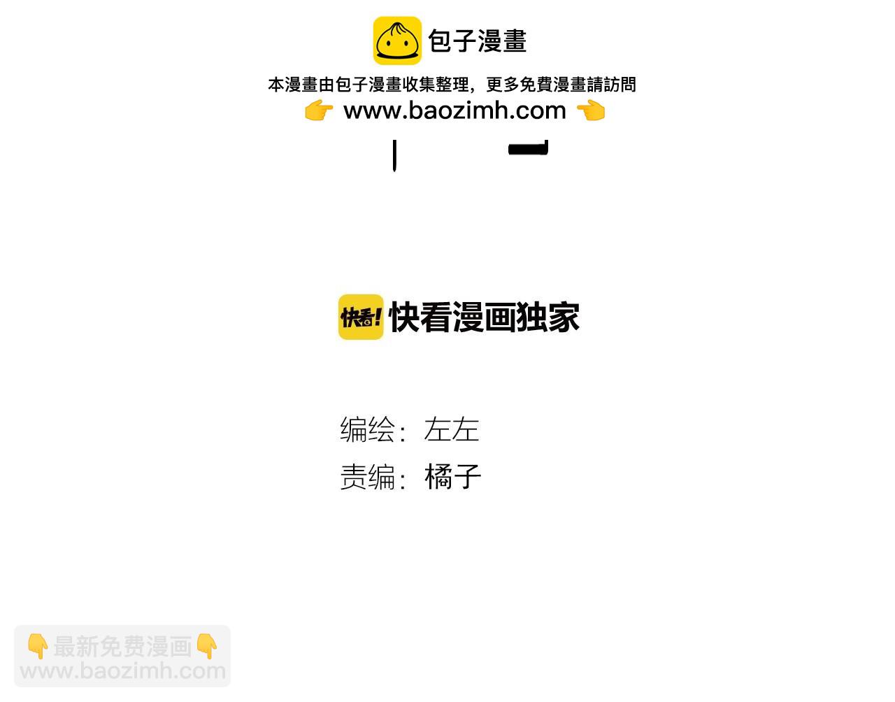 第51话 说不清的事(1/2)-第52话