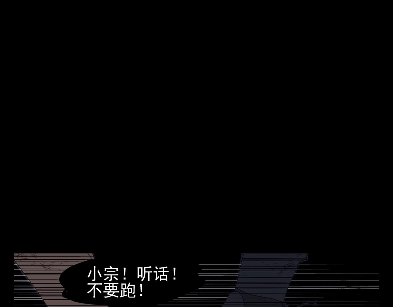 第51话 说不清的事(1/2)-第52话