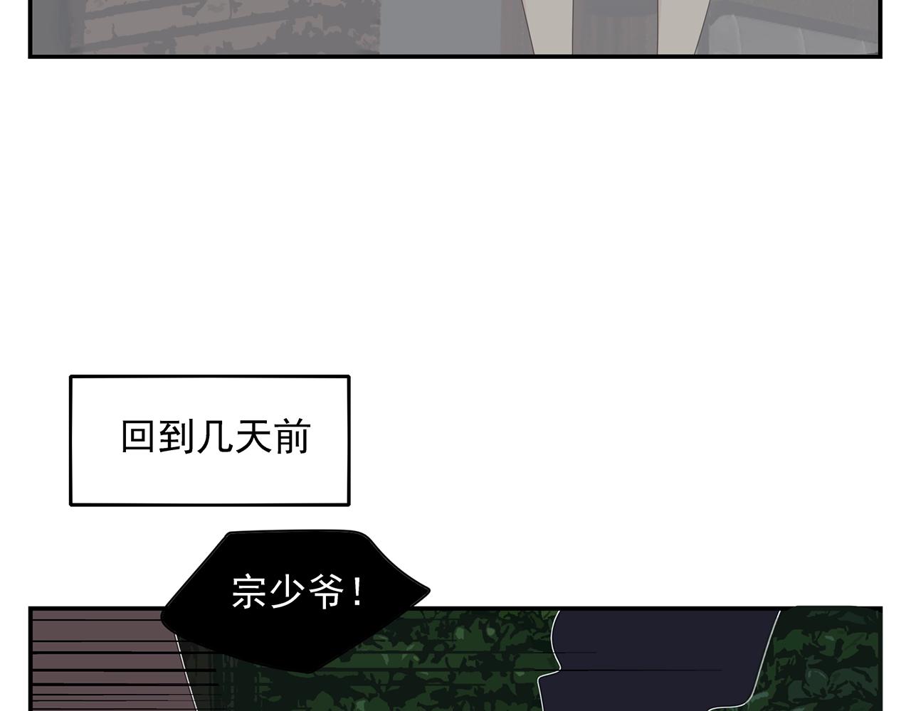 第51话 说不清的事(1/2)-第52话