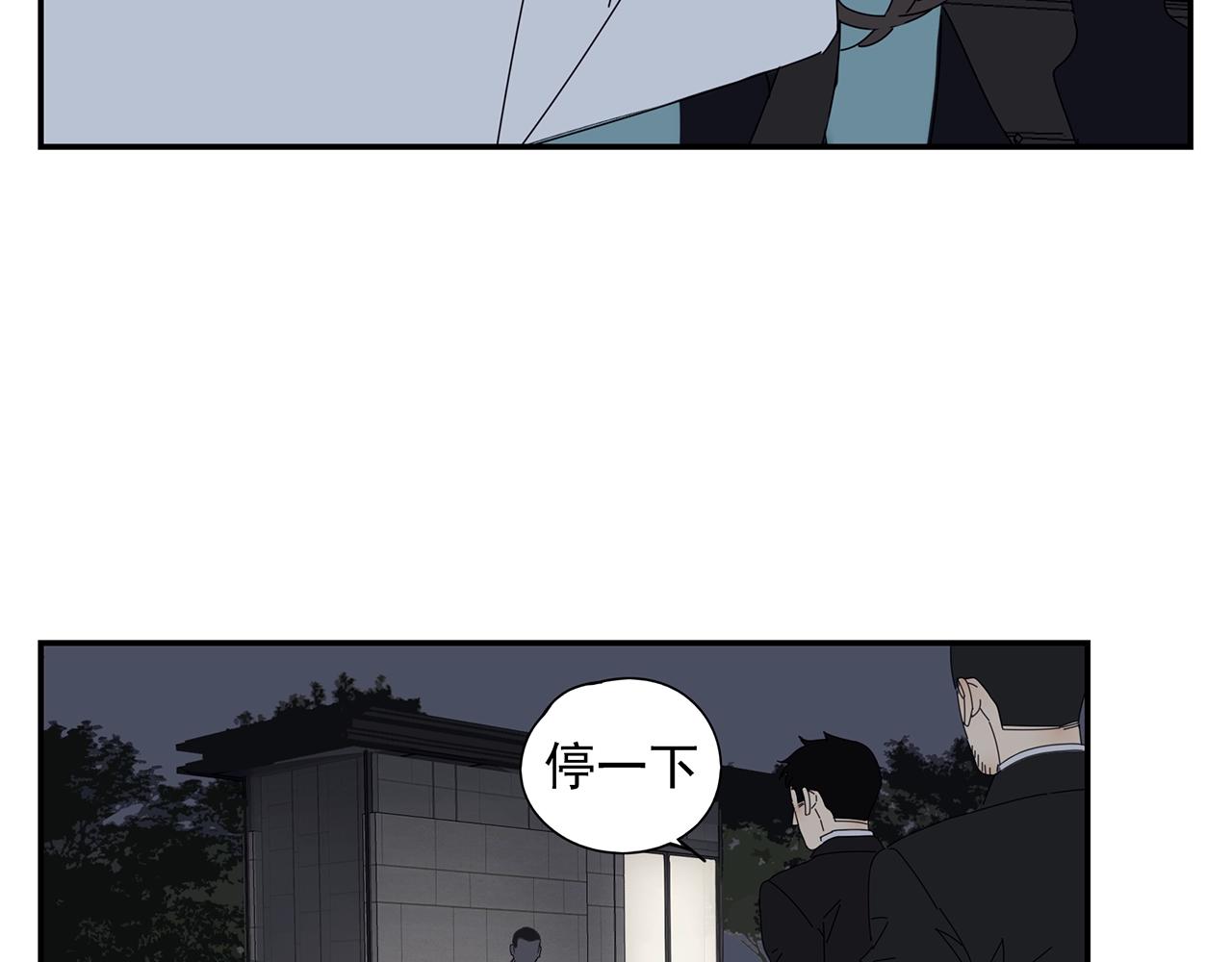 第51话 说不清的事(1/2)-第52话