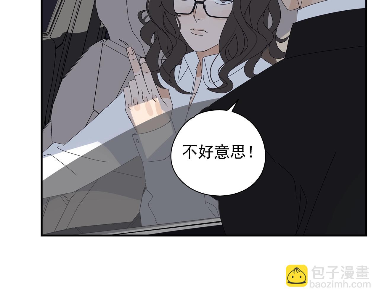 第51话 说不清的事(1/2)-第52话