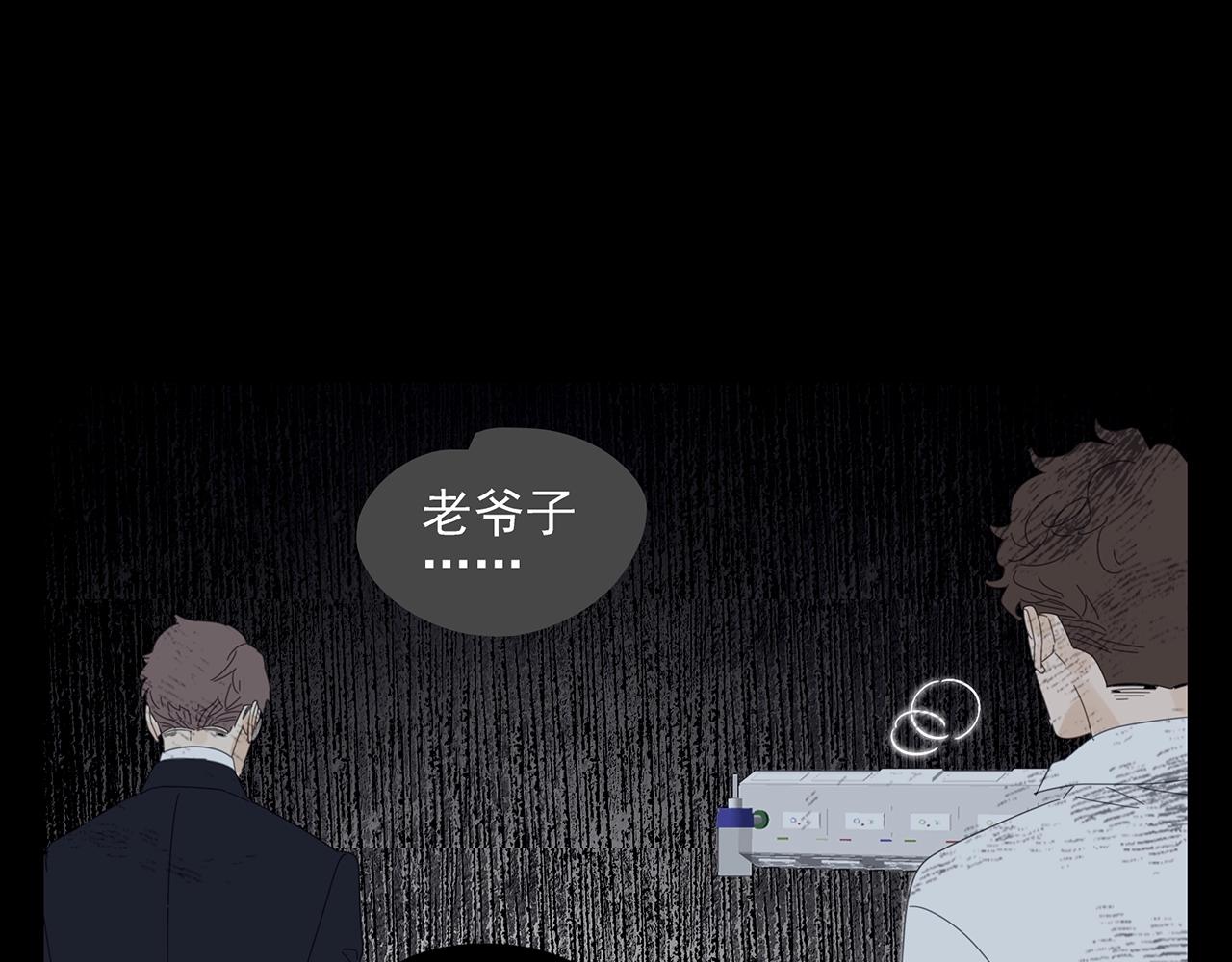 第51话 说不清的事(1/2)-第52话