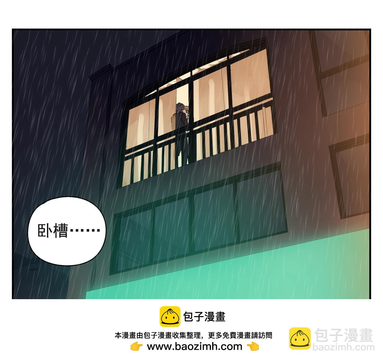 第51话 说不清的事(1/2)-第52话