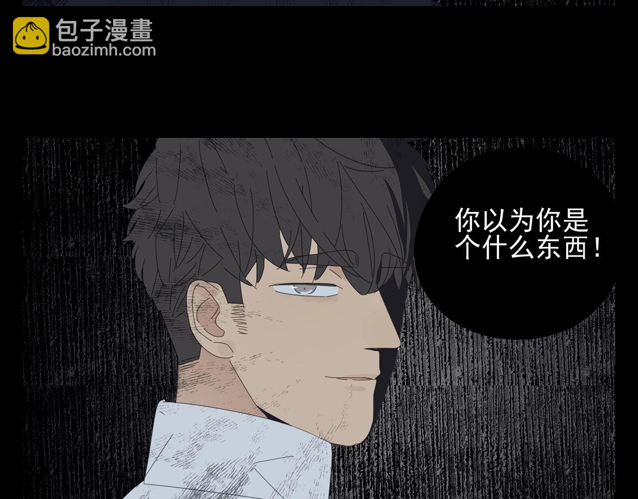 第51话 说不清的事(1/2)-第52话