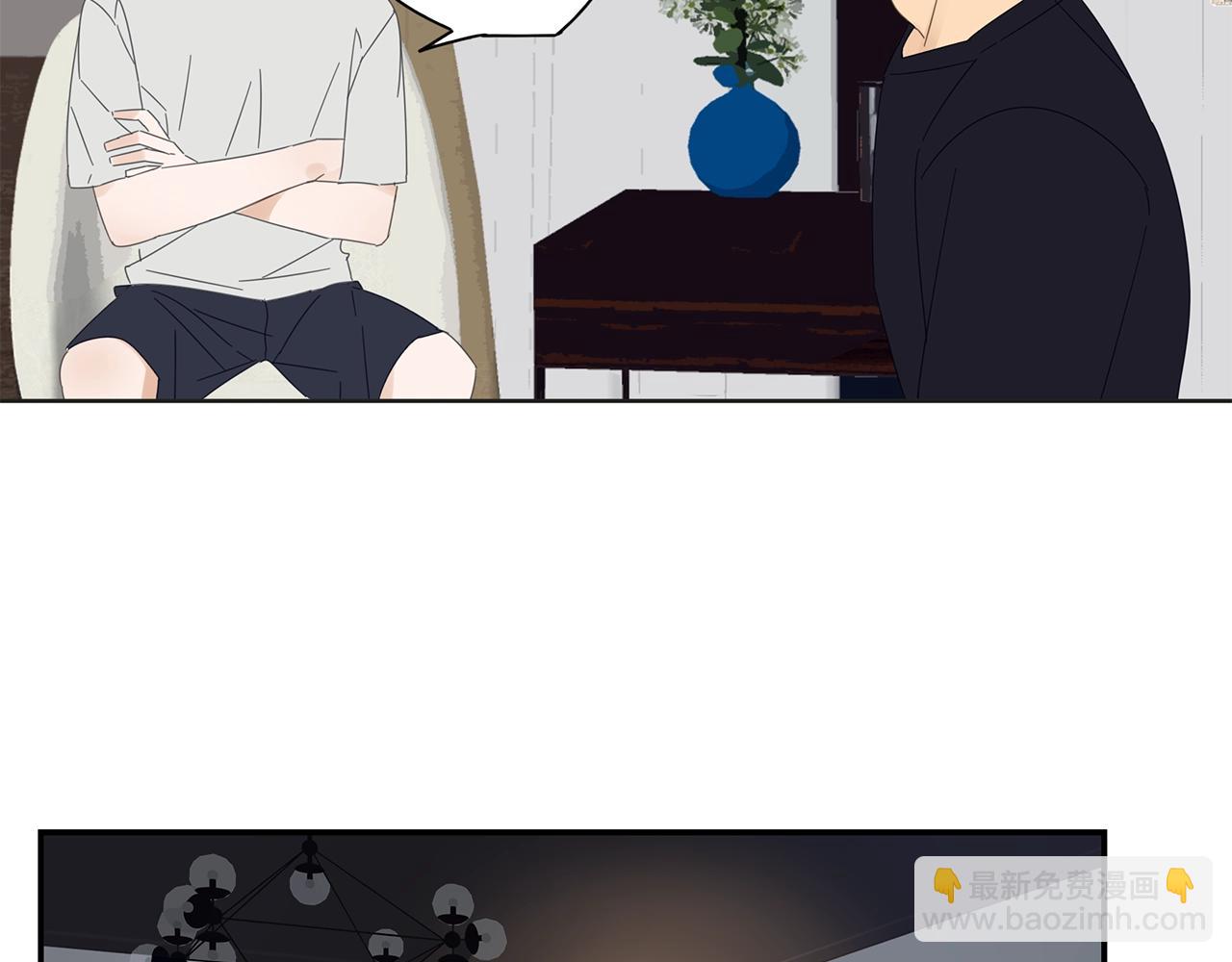 第53话 如何制服傲娇boy(1/2)-第54话