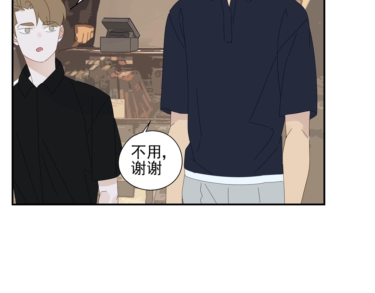 第55话 分开？(1/2)-第56话