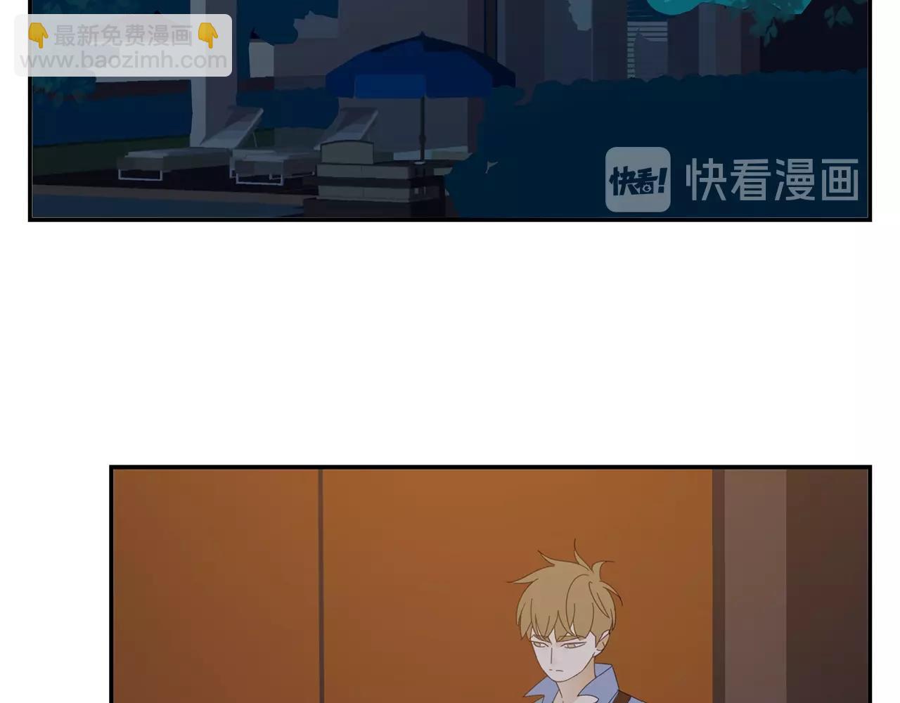 第55话 分开？(1/2)-第56话