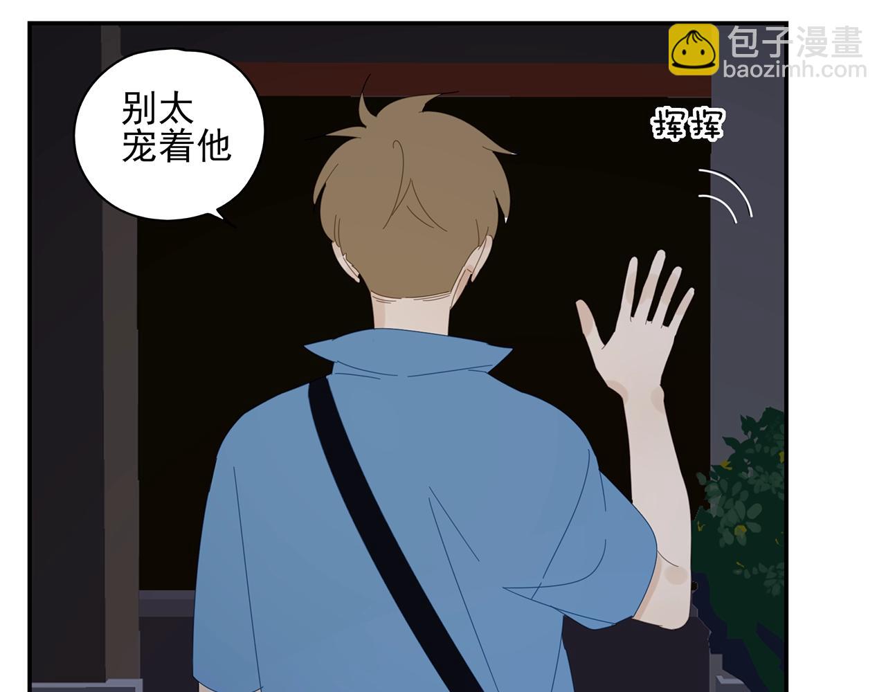 第55话 分开？(1/2)-第56话