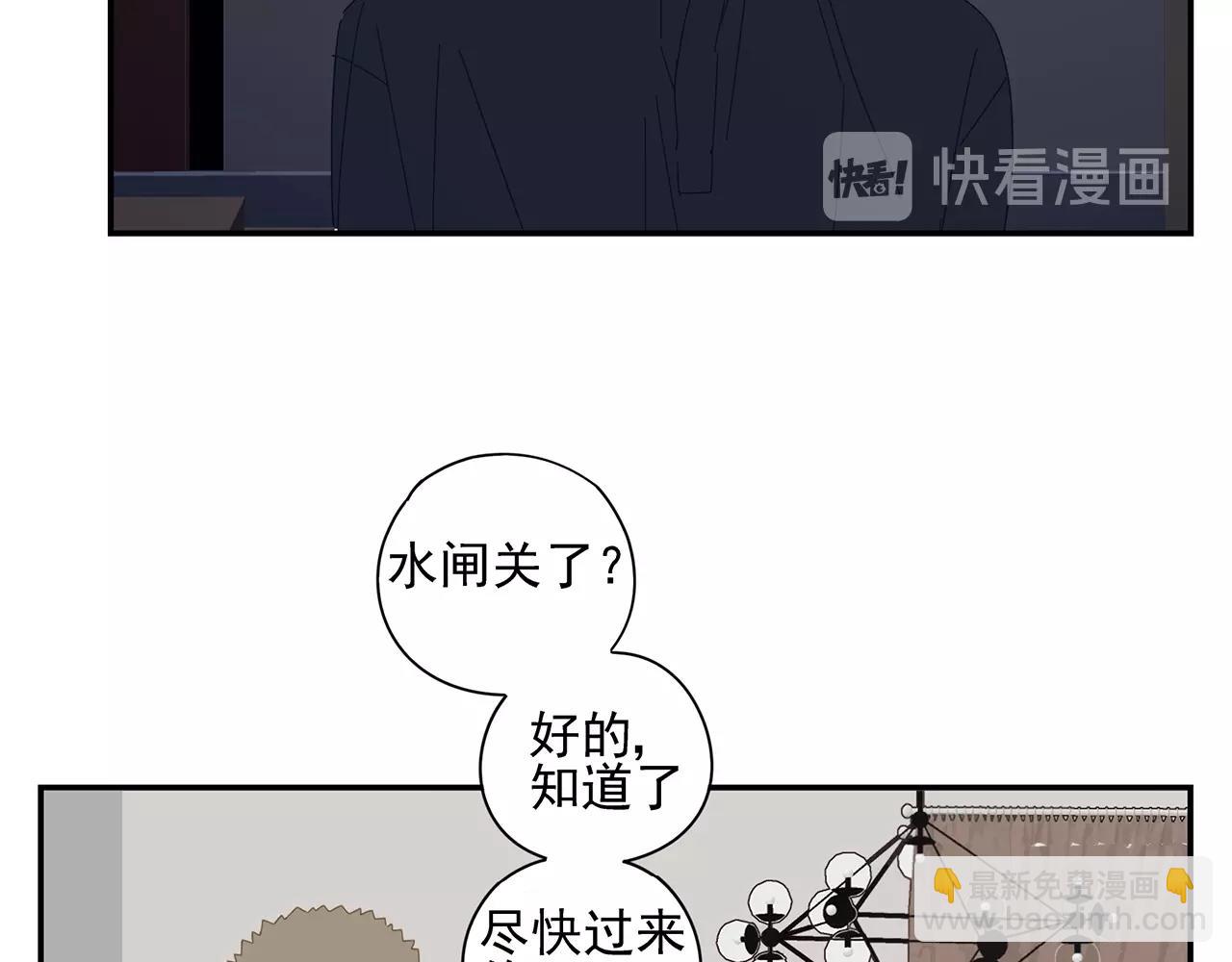 第55话 分开？(1/2)-第56话