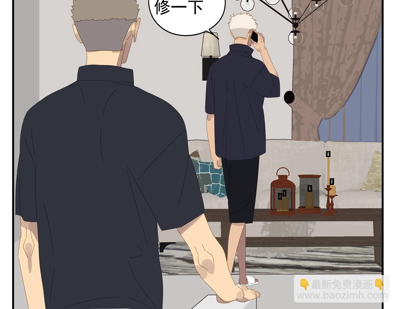 第55话 分开？(1/2)-第56话