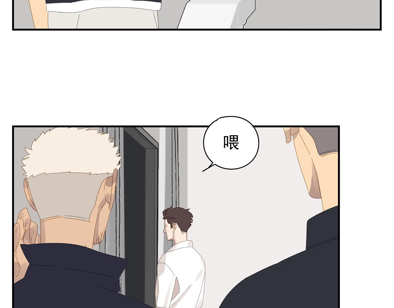 第55话 分开？(1/2)-第56话