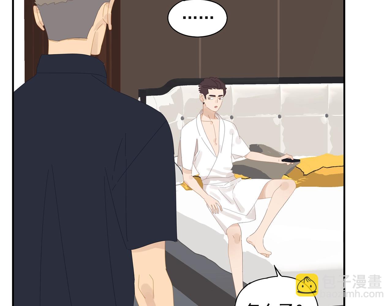 第55话 分开？(1/2)-第56话