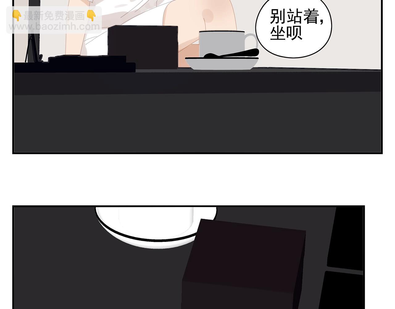 第55话 分开？(1/2)-第56话