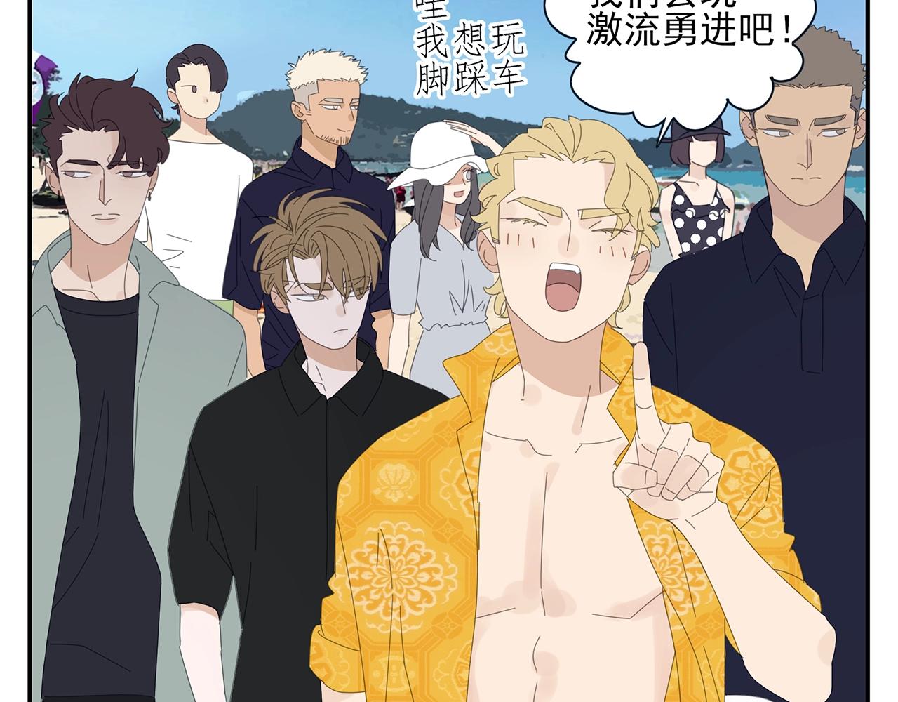 第55话 分开？(1/2)-第56话