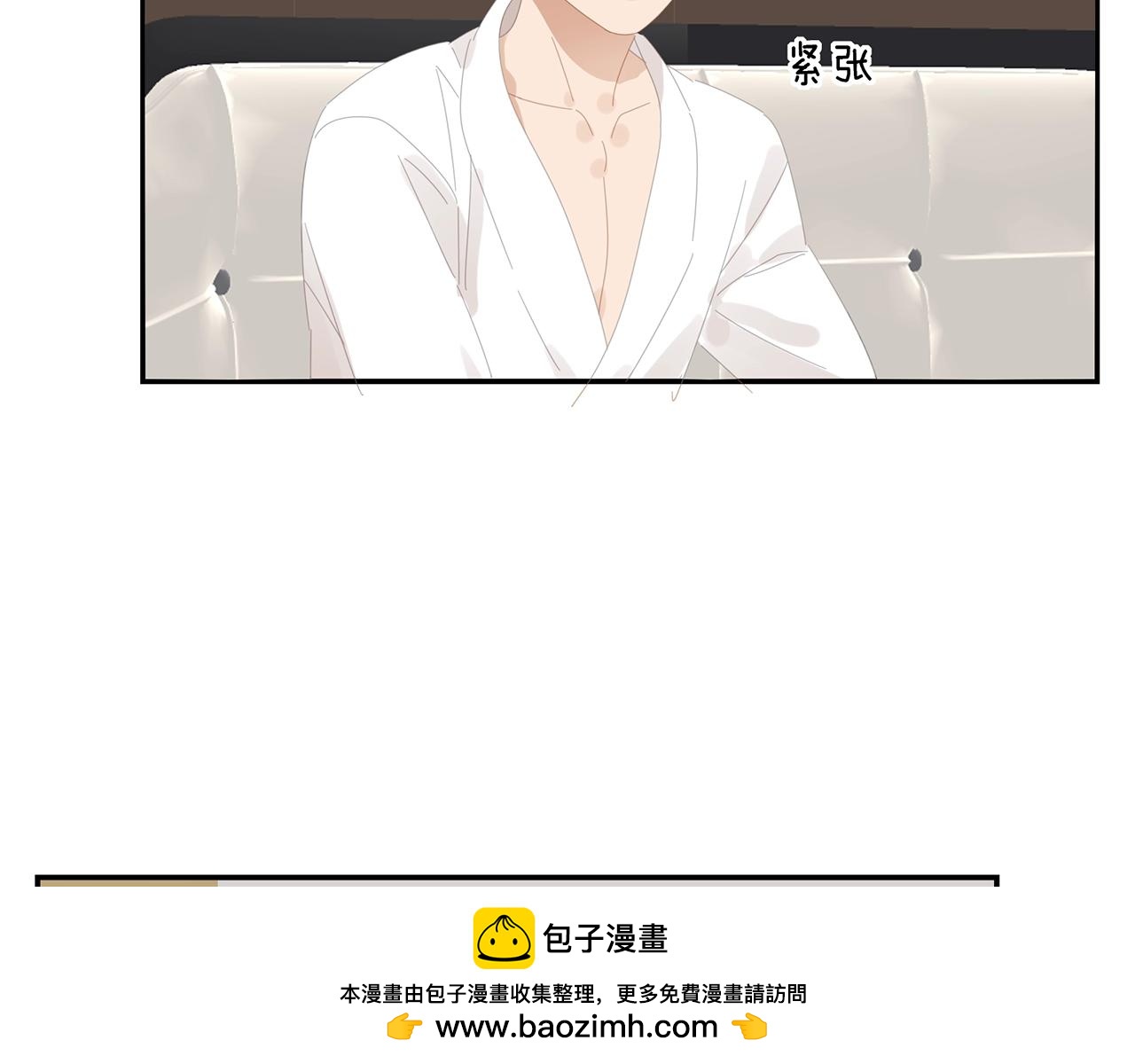 第55话 分开？(1/2)-第56话