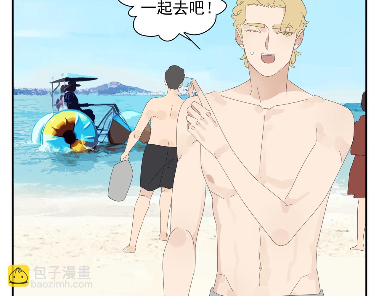 第55话 分开？(1/2)-第56话