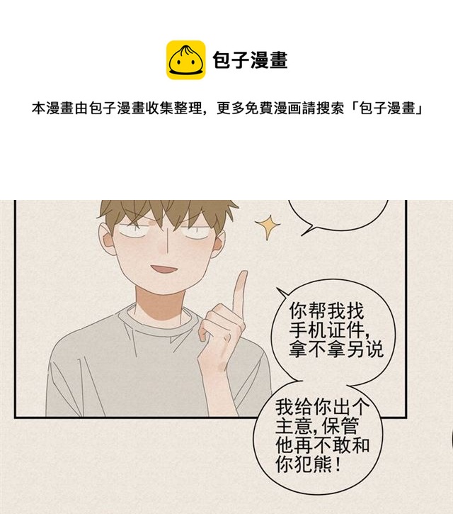 第57话 受伤(1/2)-第34话