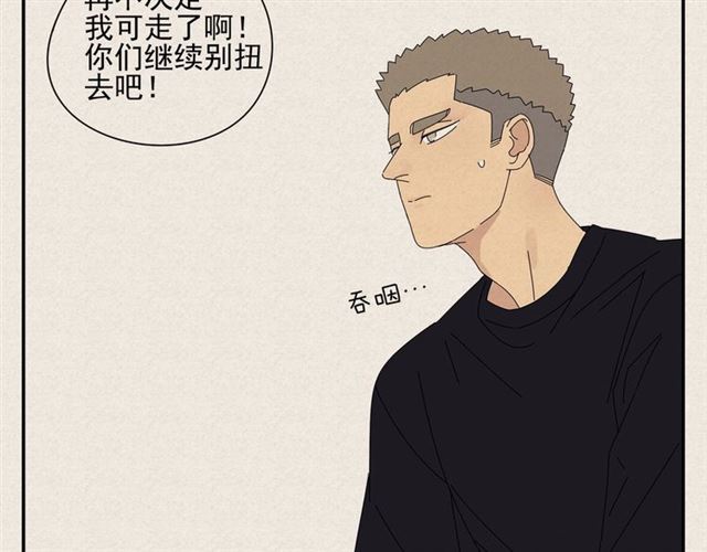 第57话 受伤(1/2)-第34话