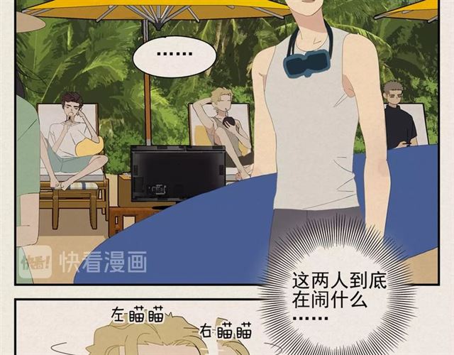 第57话 受伤(1/2)-第34话